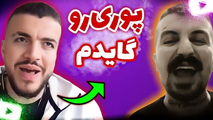 آهنگ دیس جدید 021Kid